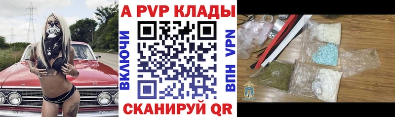 Alpha PVP мука Верхняя Пышма