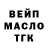 ТГК концентрат Oleksandra Fedorenko