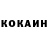 Кетамин VHQ Lili Romanenko