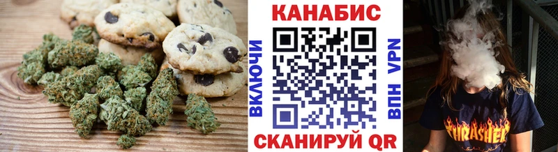 мега зеркало  Верхняя Пышма  Cannafood марихуана 