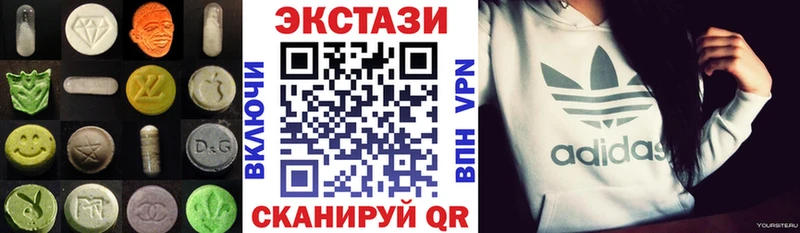 Экстази 99% купить закладку блэк спрут онион Верхняя Пышма
