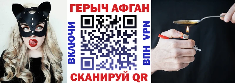 ГЕРОИН белый  Верхняя Пышма 