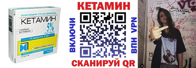 omg ссылка  Верхняя Пышма  Кетамин ketamine 