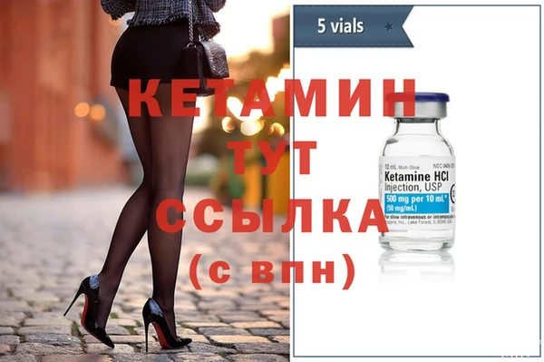 мефедрон мука Белоозёрский