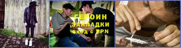 мефедрон мука Белоозёрский