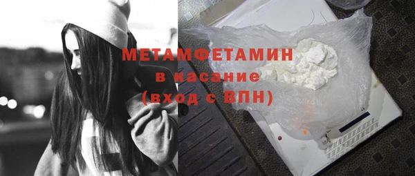 марихуана Белокуриха