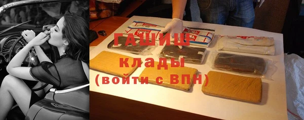 марихуана Белокуриха