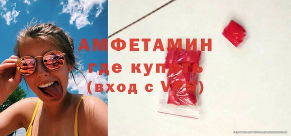 мефедрон мука Белоозёрский