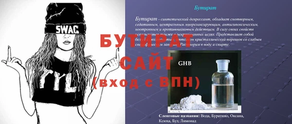 марихуана Белокуриха