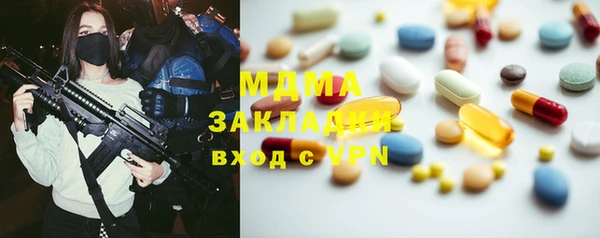эйфоретик Балабаново