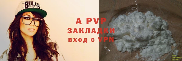 твердый Беломорск
