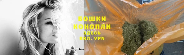мефедрон мука Белоозёрский
