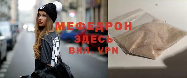 марихуана Белокуриха