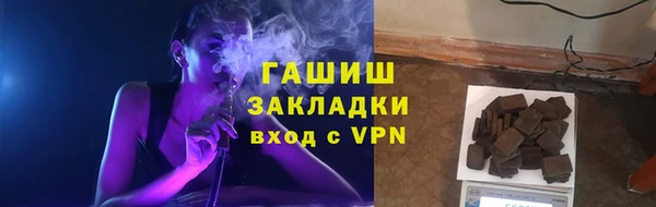 мефедрон мука Белоозёрский