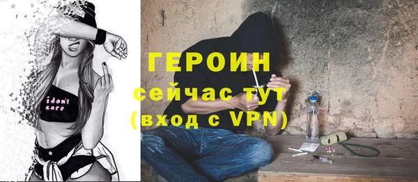 марихуана Белокуриха