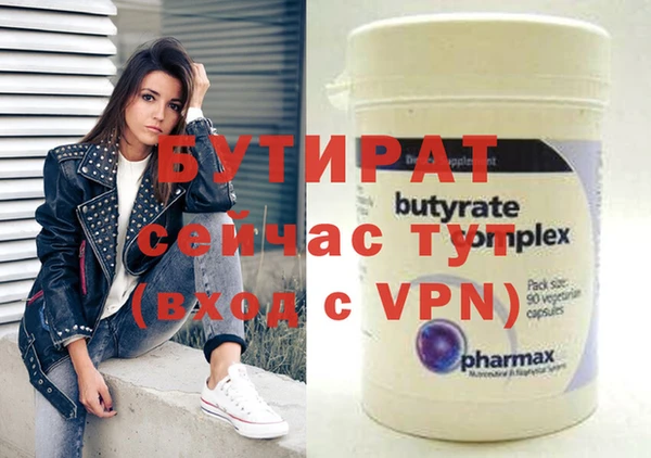 мефедрон мука Покров