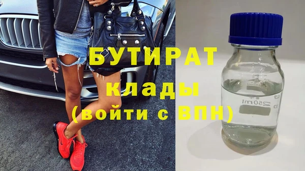 мефедрон мука Белоозёрский