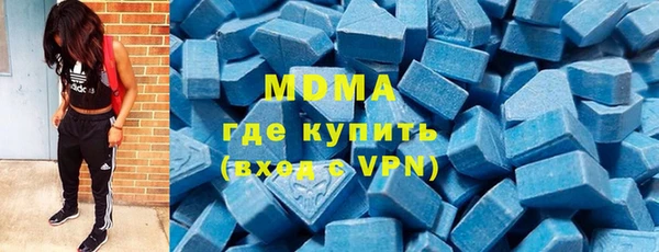 мефедрон мука Белоозёрский