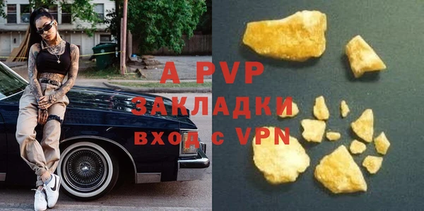 марихуана Белокуриха