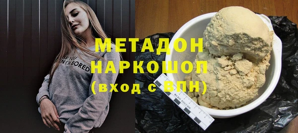 мефедрон мука Белоозёрский