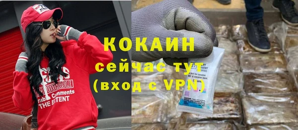 твердый Беломорск