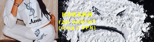 мефедрон мука Белоозёрский