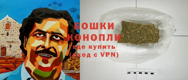 мефедрон мука Белоозёрский