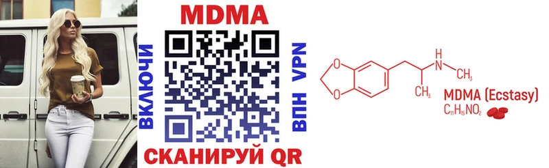 как найти наркотики  Верхняя Пышма  MDMA кристаллы 