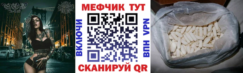 где найти наркотики  Верхняя Пышма  Мефедрон мяу мяу 