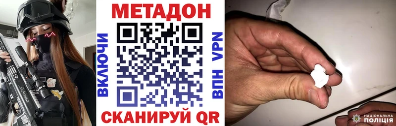 даркнет сайт  Верхняя Пышма  Метадон мёд 