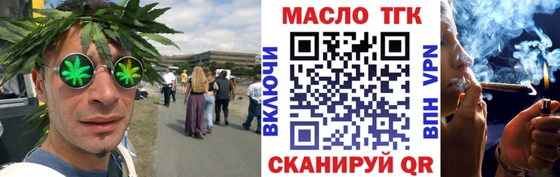 ТГК вейп с тгк  сайты даркнета официальный сайт  Верхняя Пышма 